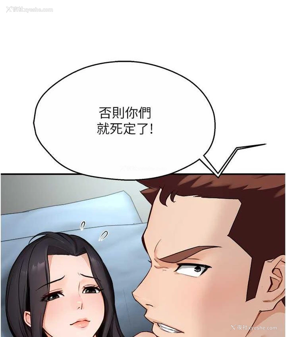 34P - 痒乐多阿姨