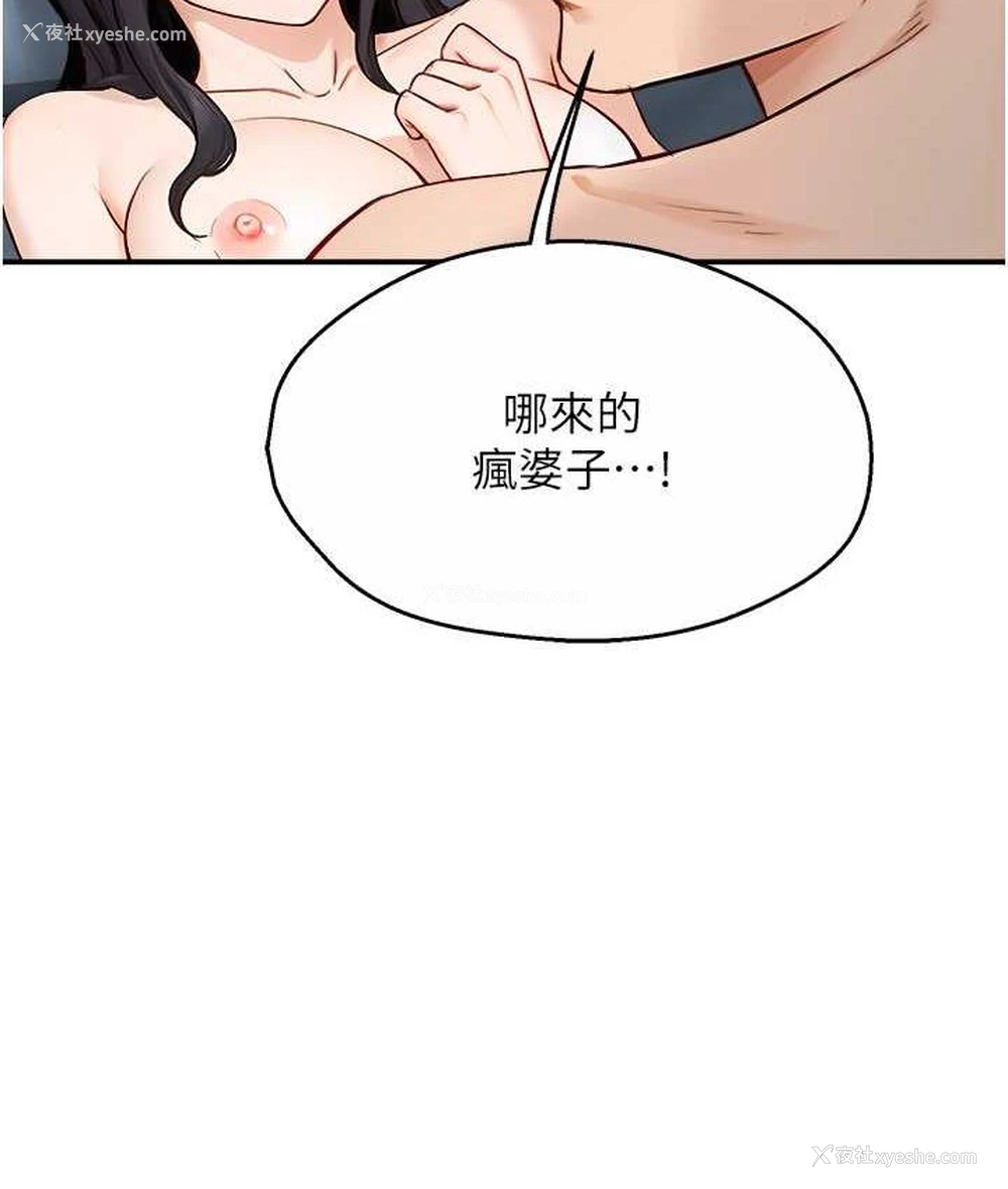 35P - 痒乐多阿姨
