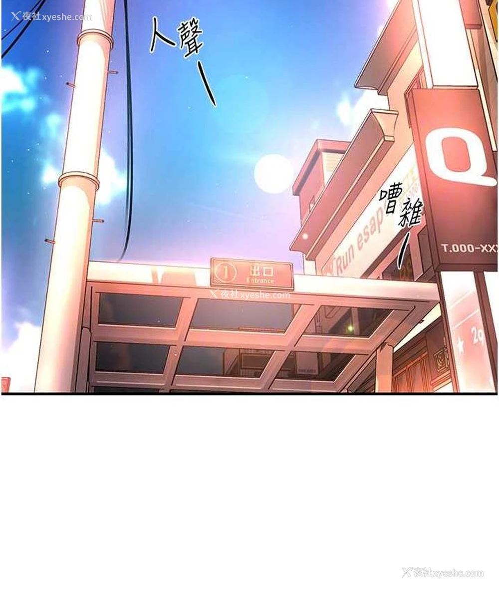 43P - 痒乐多阿姨