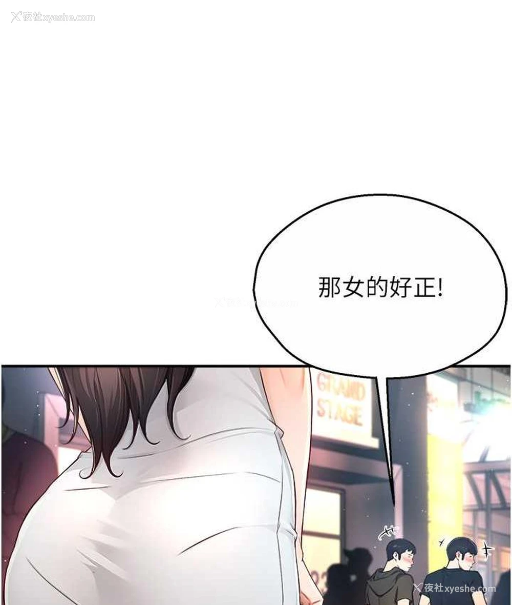46P - 痒乐多阿姨