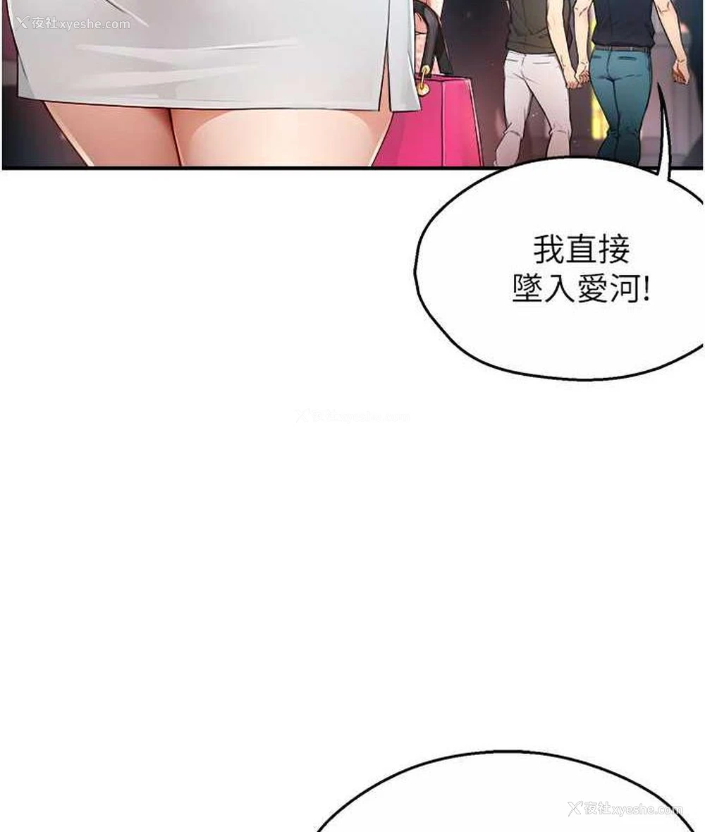 47P - 痒乐多阿姨