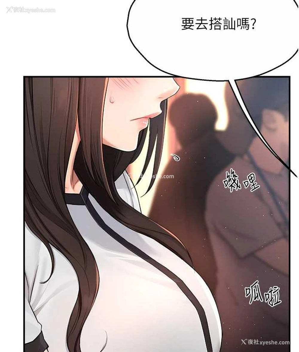 48P - 痒乐多阿姨