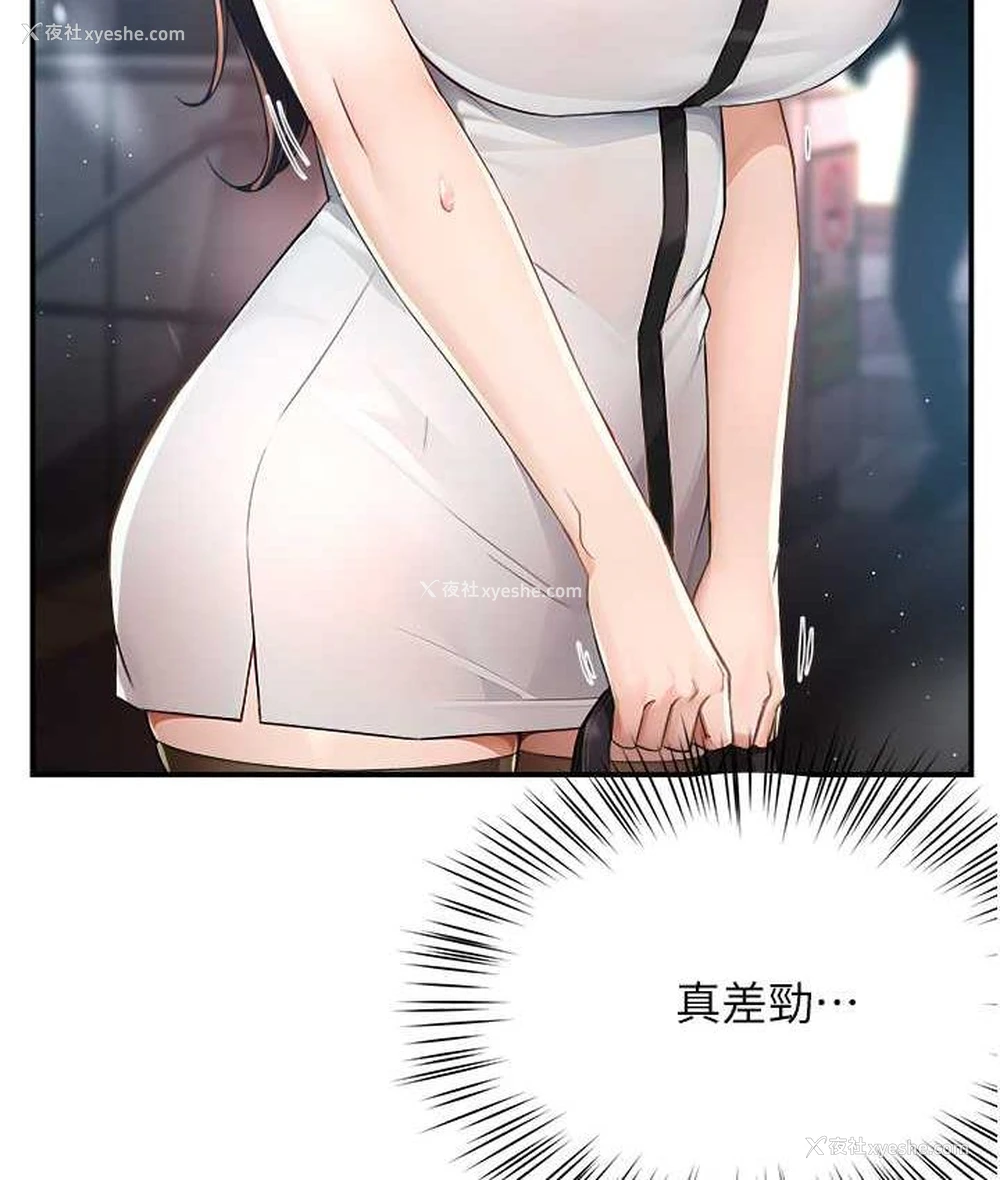 56P - 痒乐多阿姨