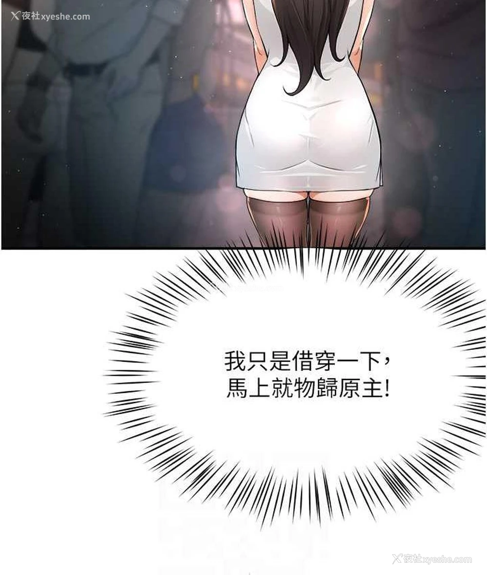 60P - 痒乐多阿姨