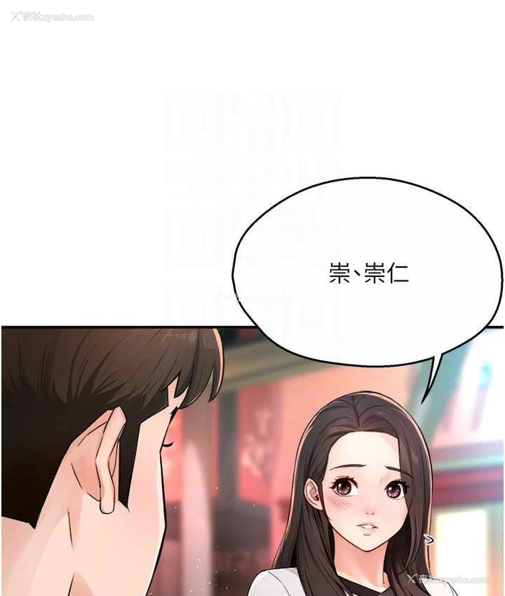 66P - 痒乐多阿姨