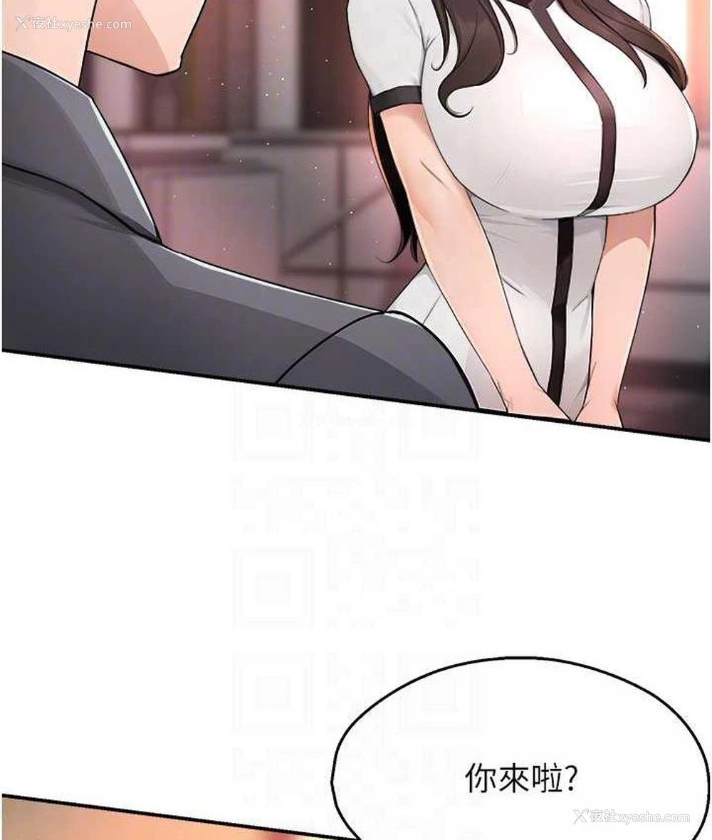 67P - 痒乐多阿姨