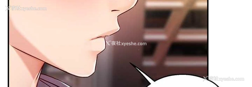 72P - 痒乐多阿姨