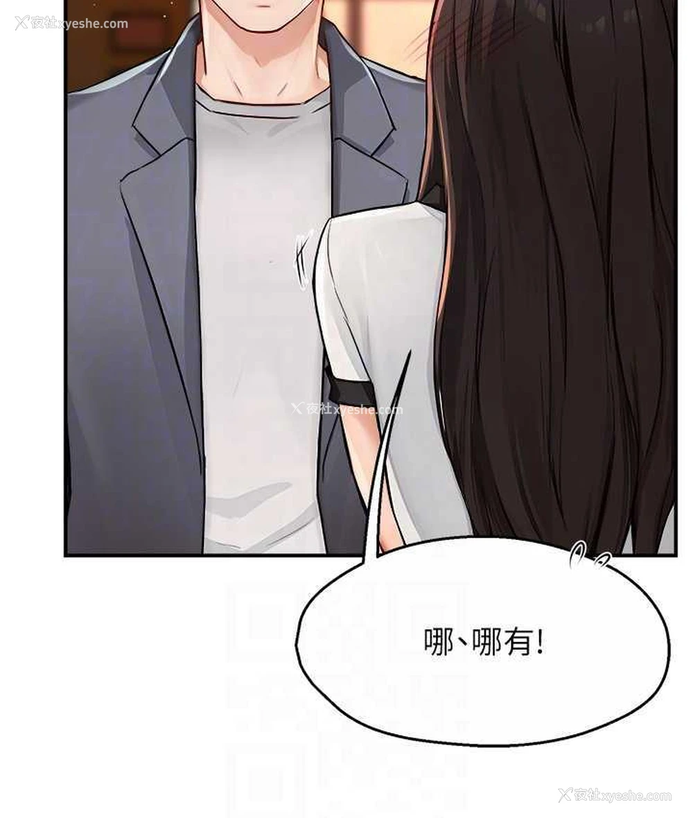 81P - 痒乐多阿姨