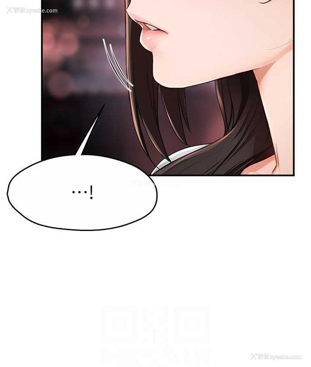 92P - 痒乐多阿姨