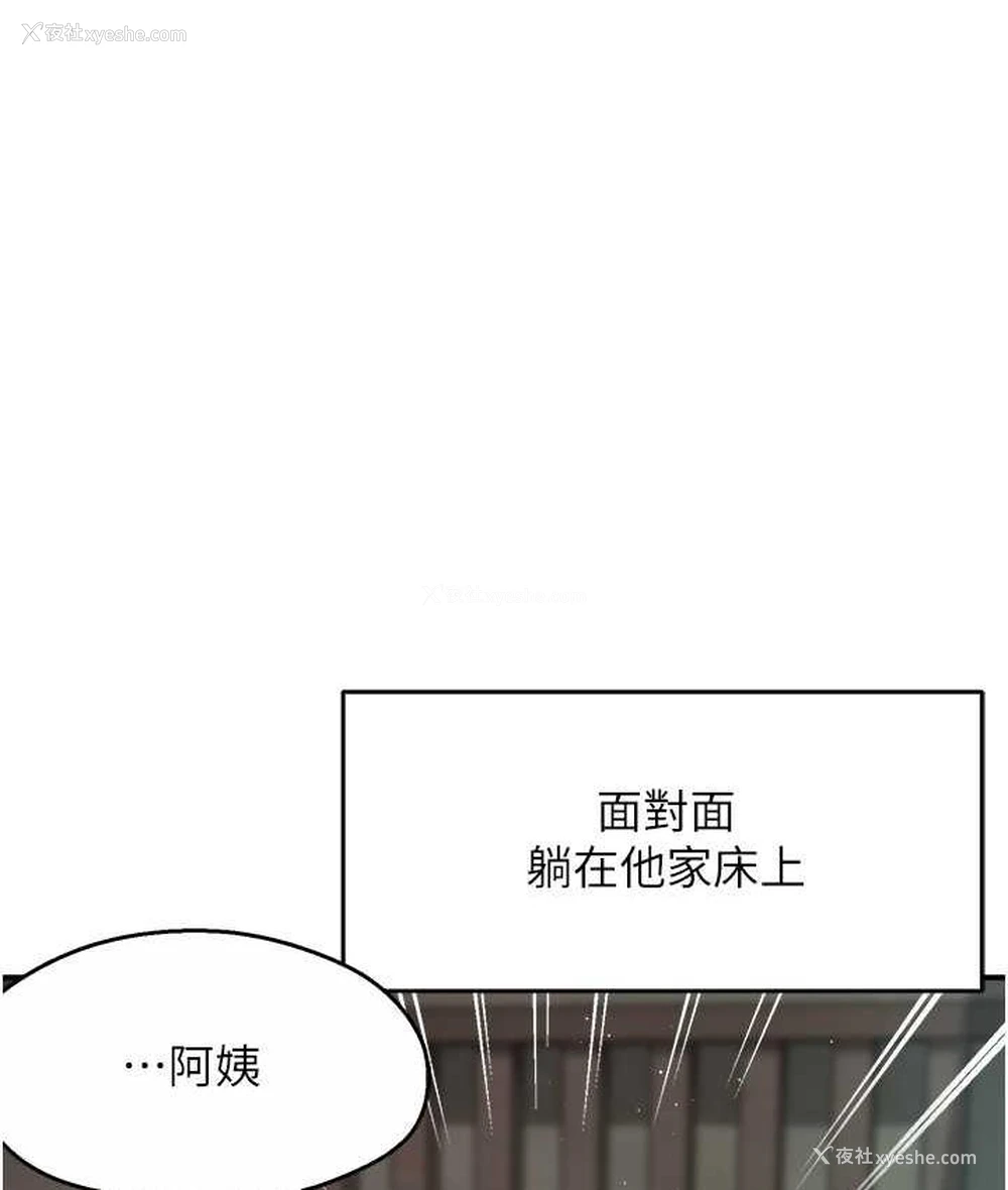 114P - 痒乐多阿姨