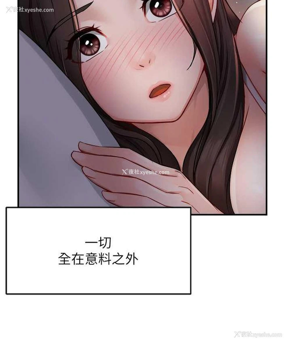 117P - 痒乐多阿姨