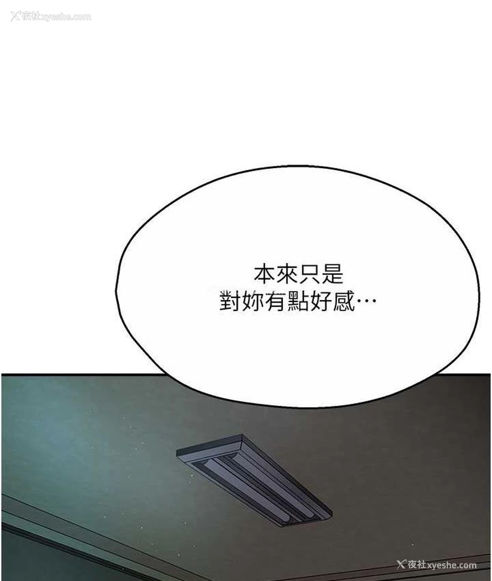 124P - 痒乐多阿姨