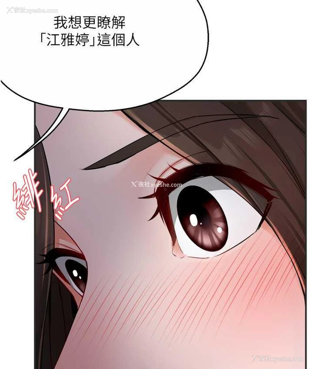 127P - 痒乐多阿姨