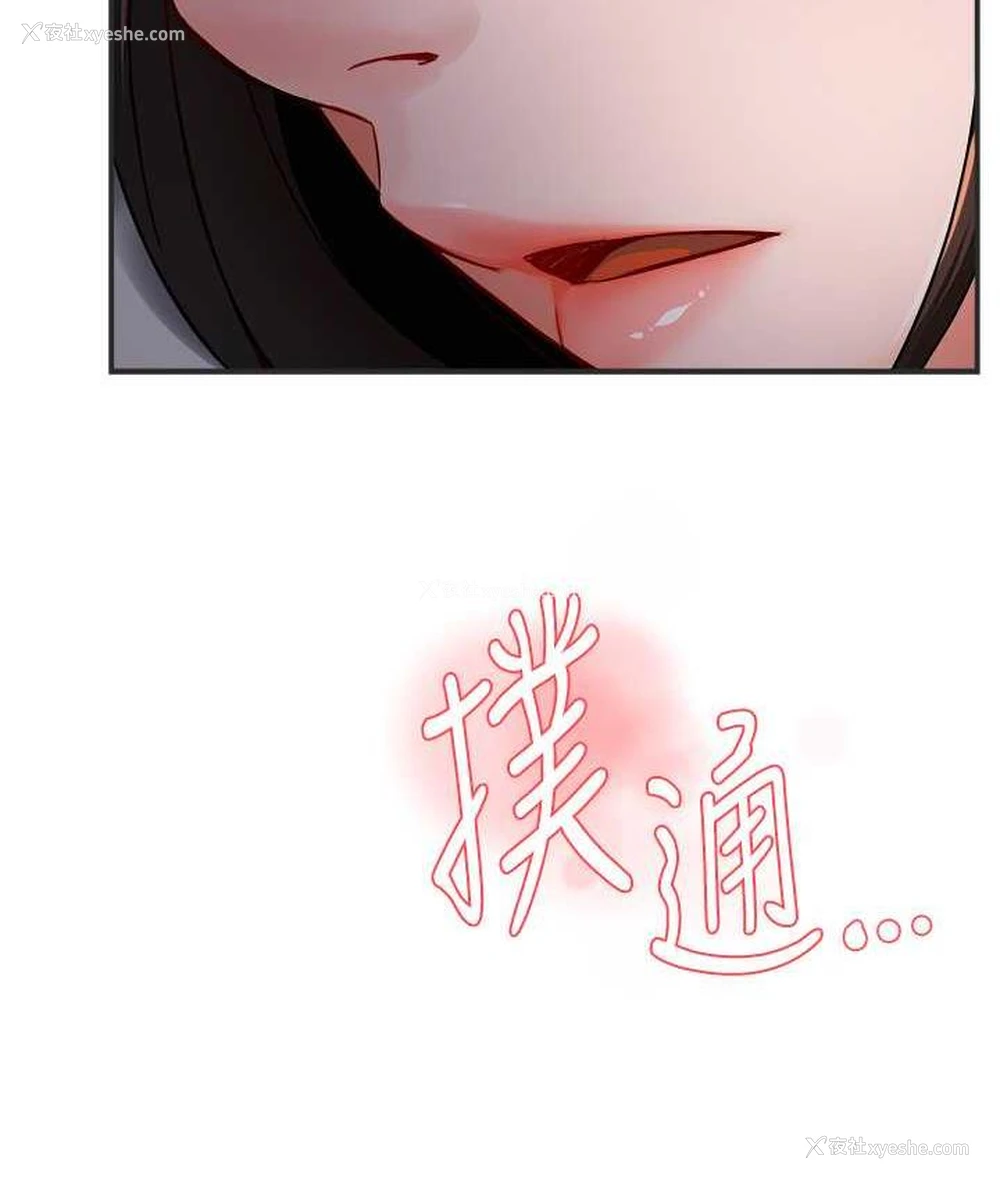 128P - 痒乐多阿姨
