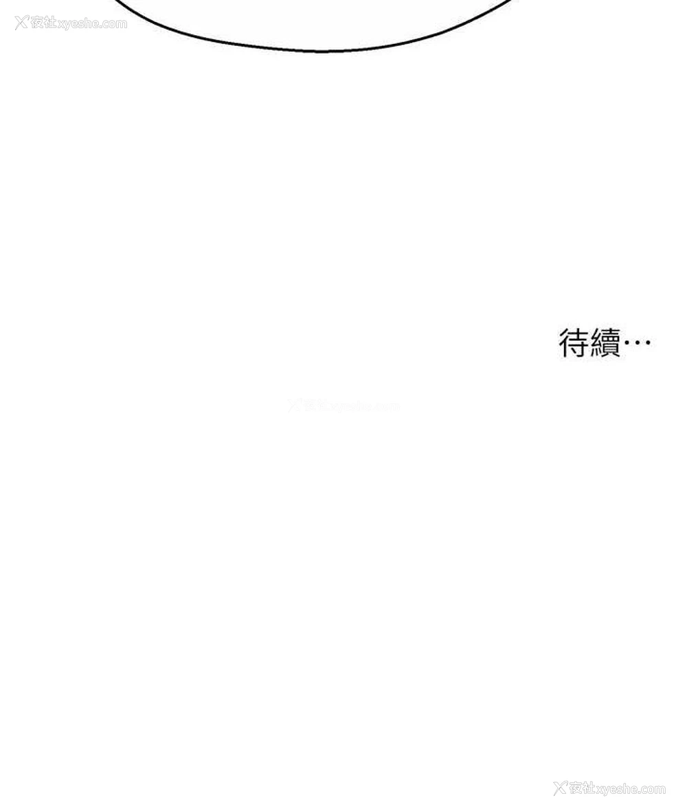 133P - 痒乐多阿姨
