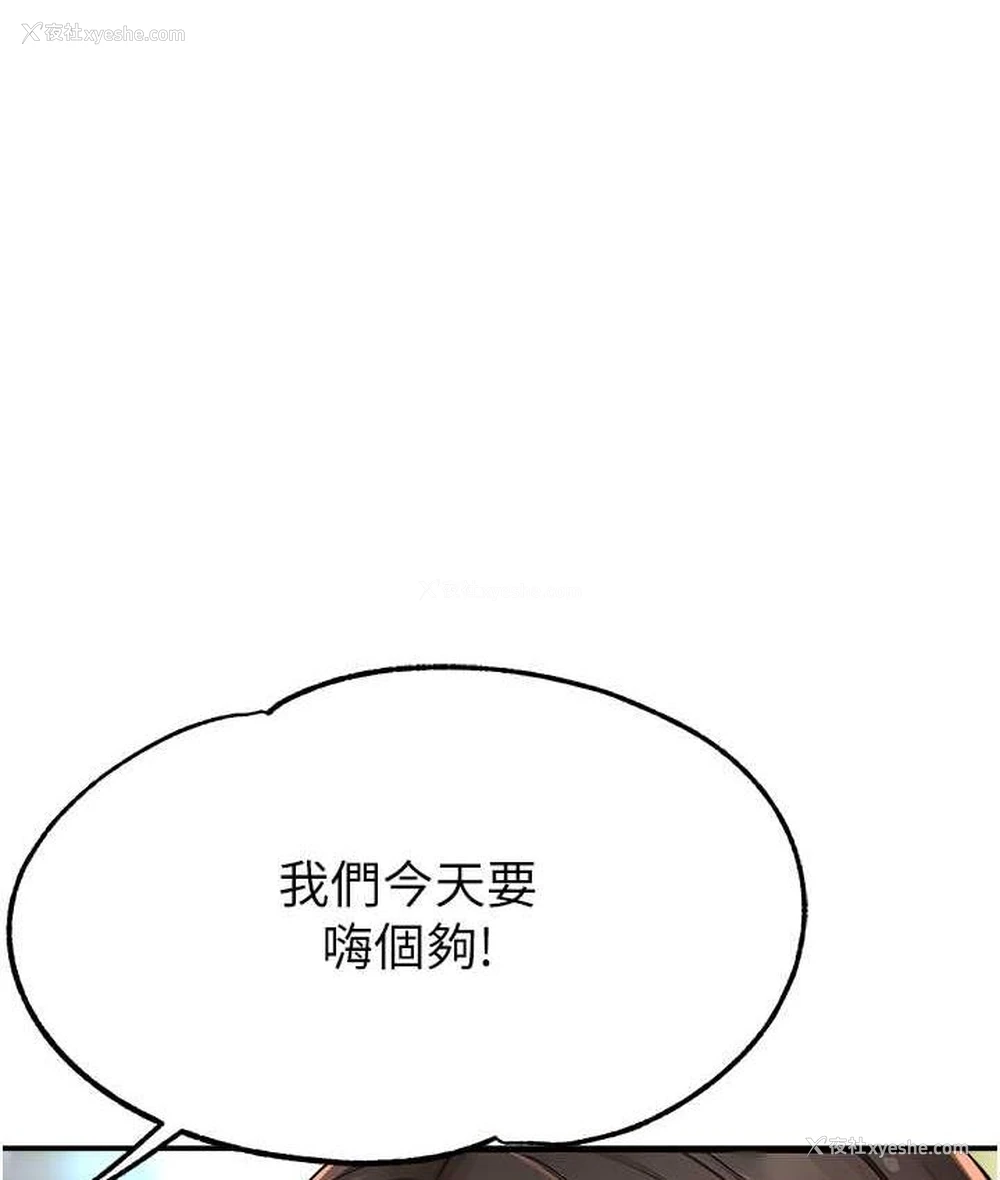 1P - 痒乐多阿姨
