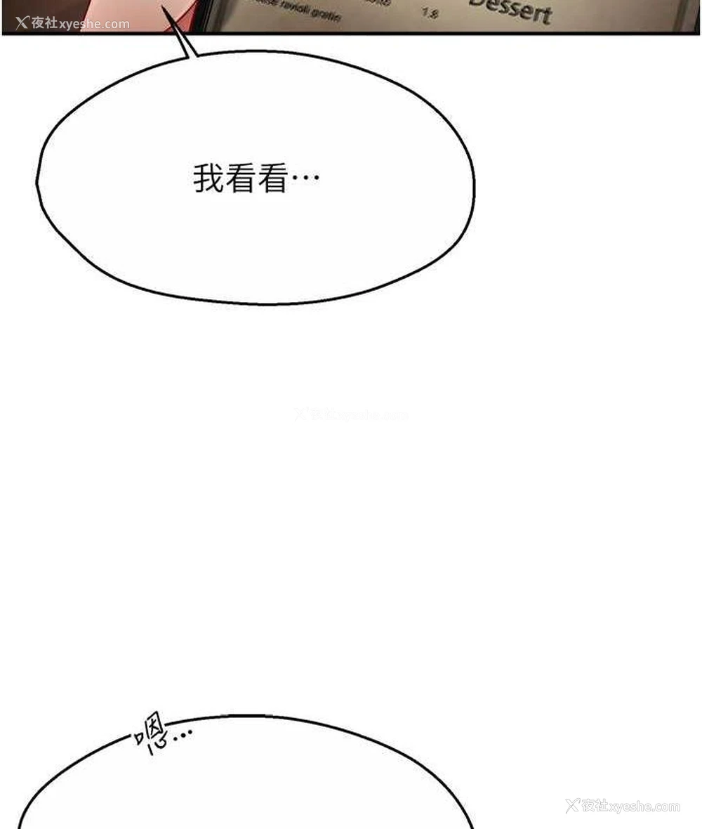 20P - 痒乐多阿姨