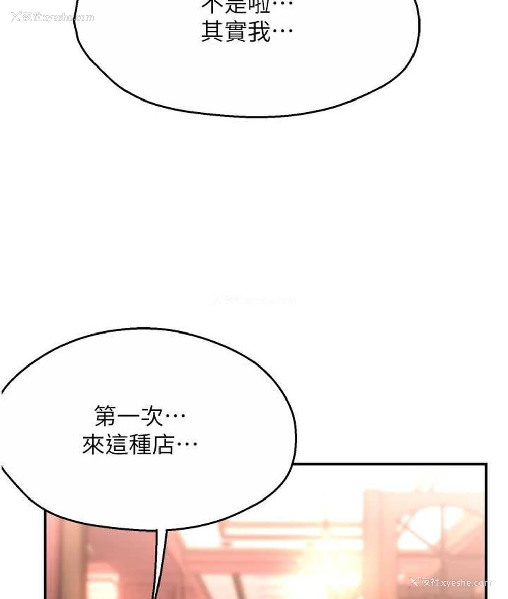24P - 痒乐多阿姨