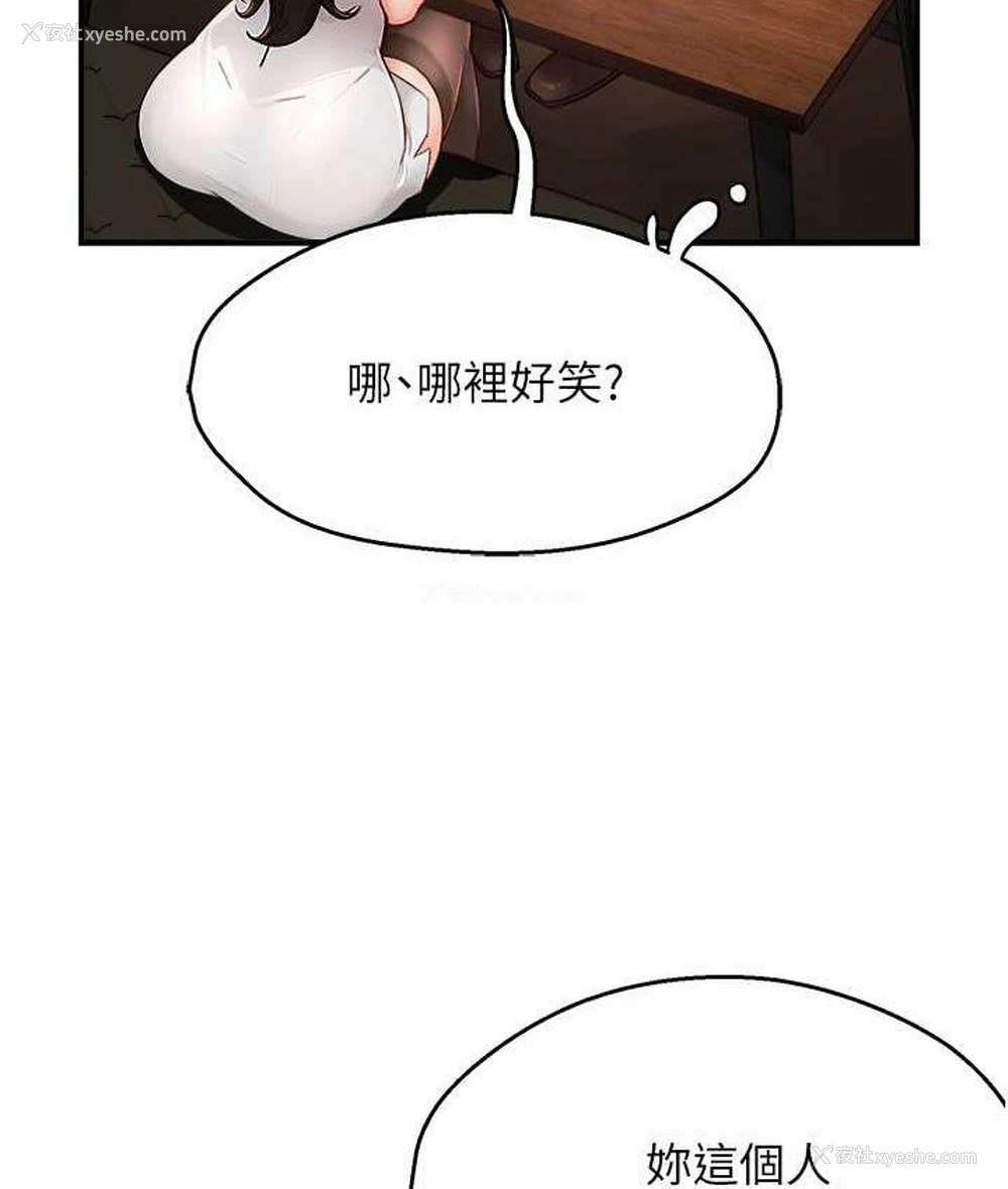 34P - 痒乐多阿姨