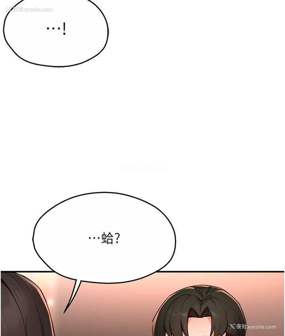 47P - 痒乐多阿姨