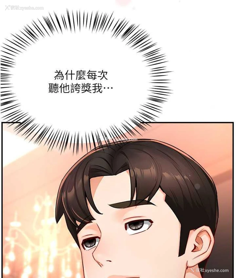57P - 痒乐多阿姨