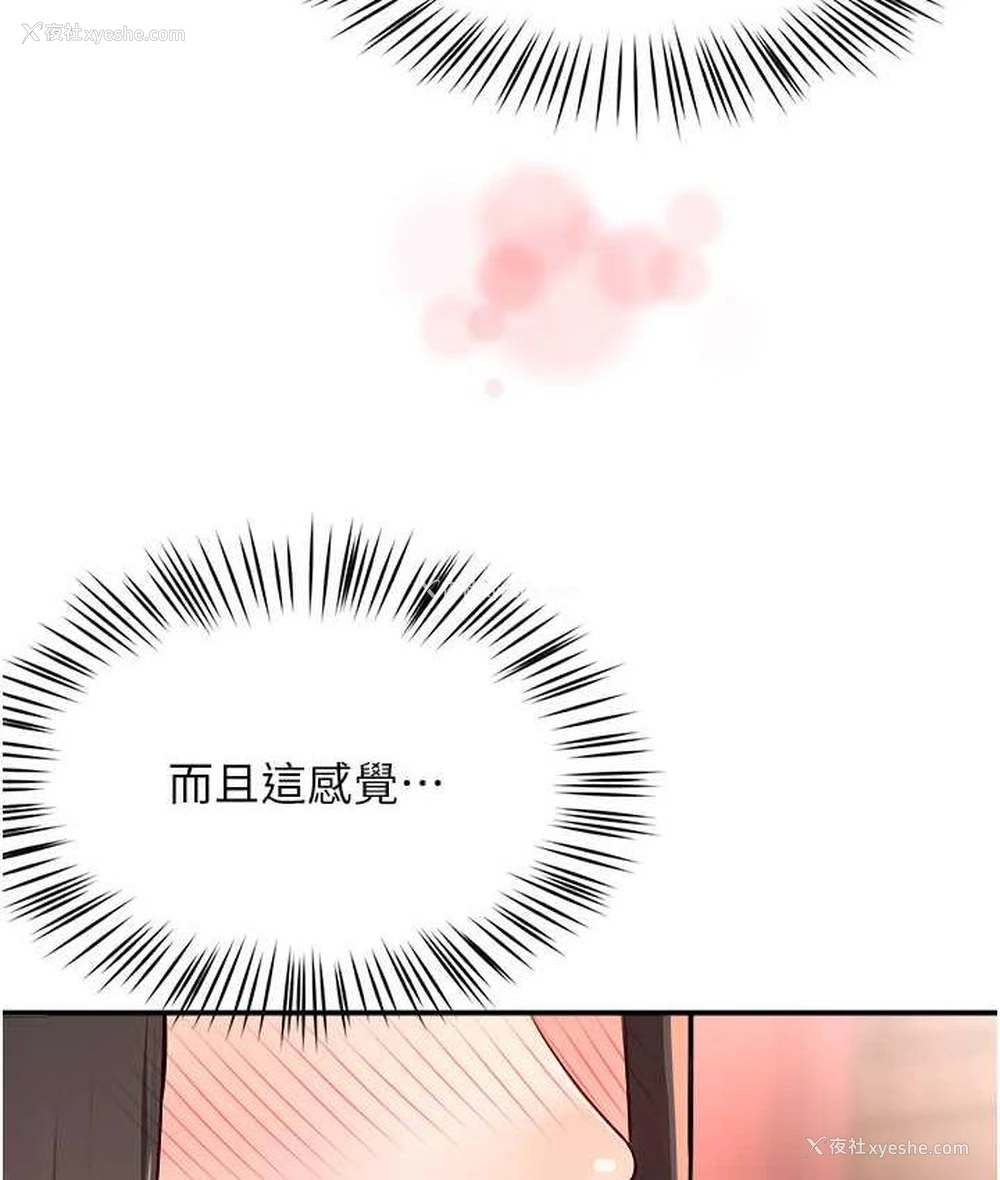59P - 痒乐多阿姨