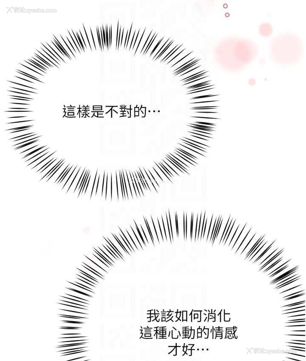 62P - 痒乐多阿姨