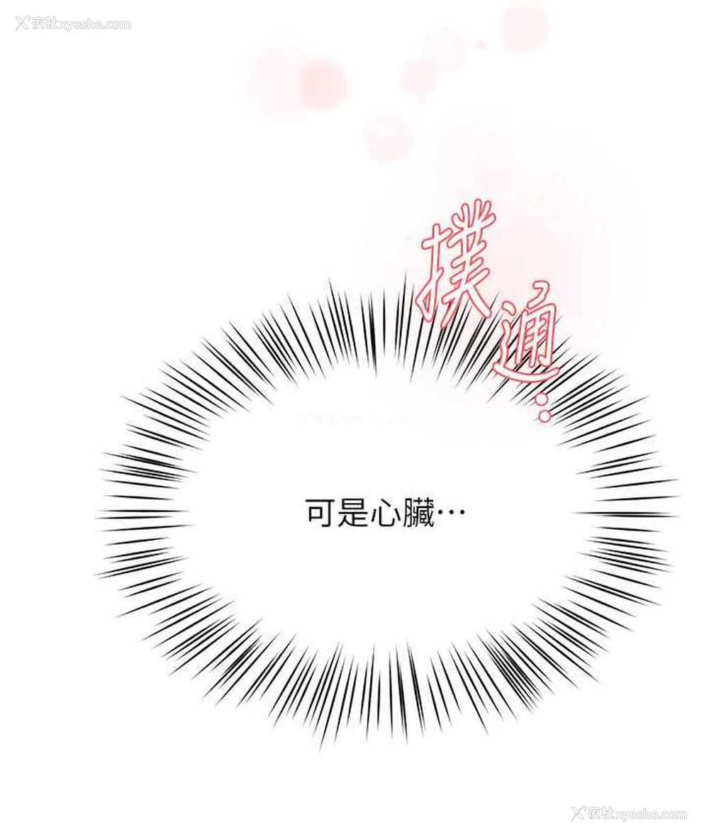 6P - 痒乐多阿姨