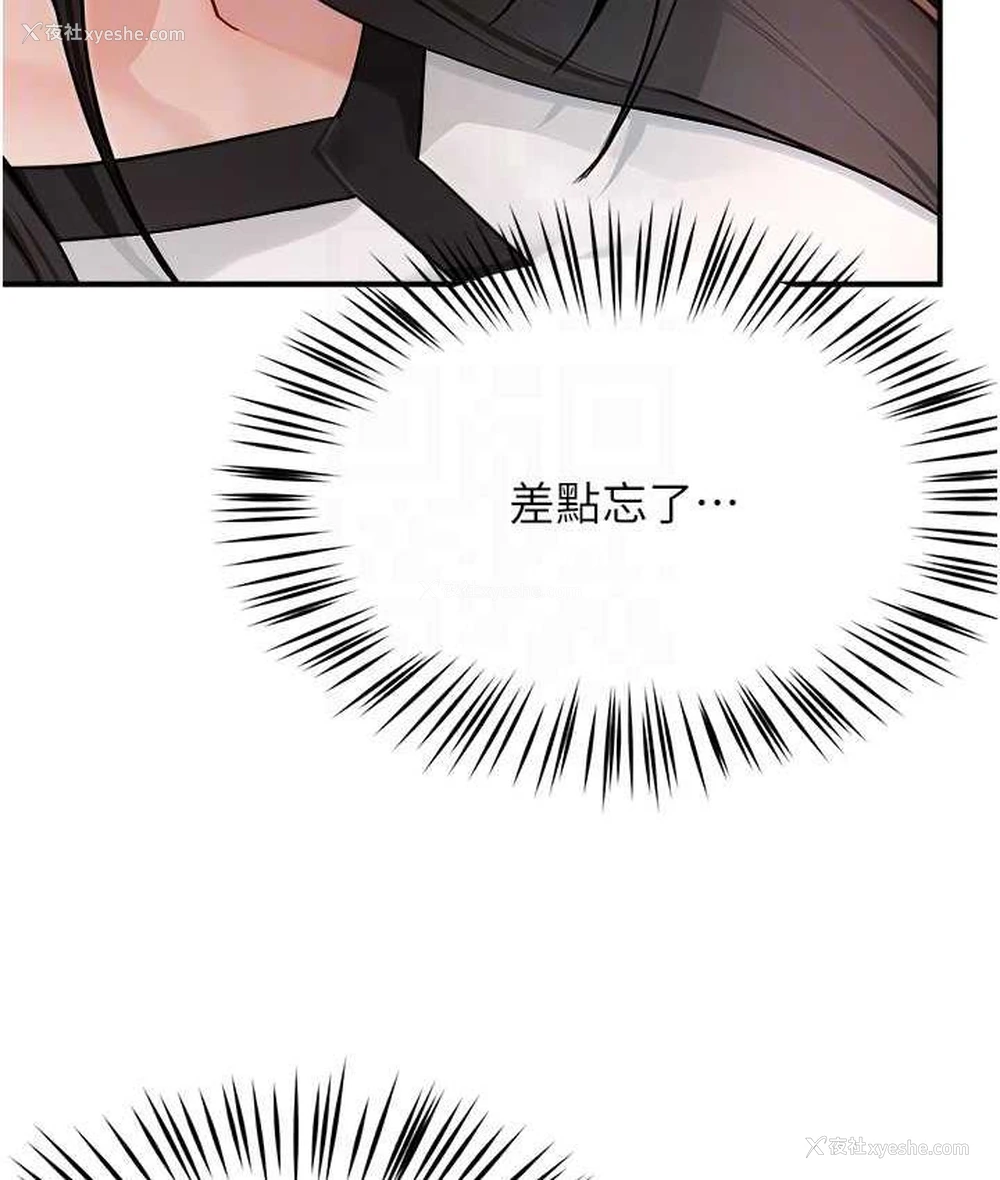 75P - 痒乐多阿姨