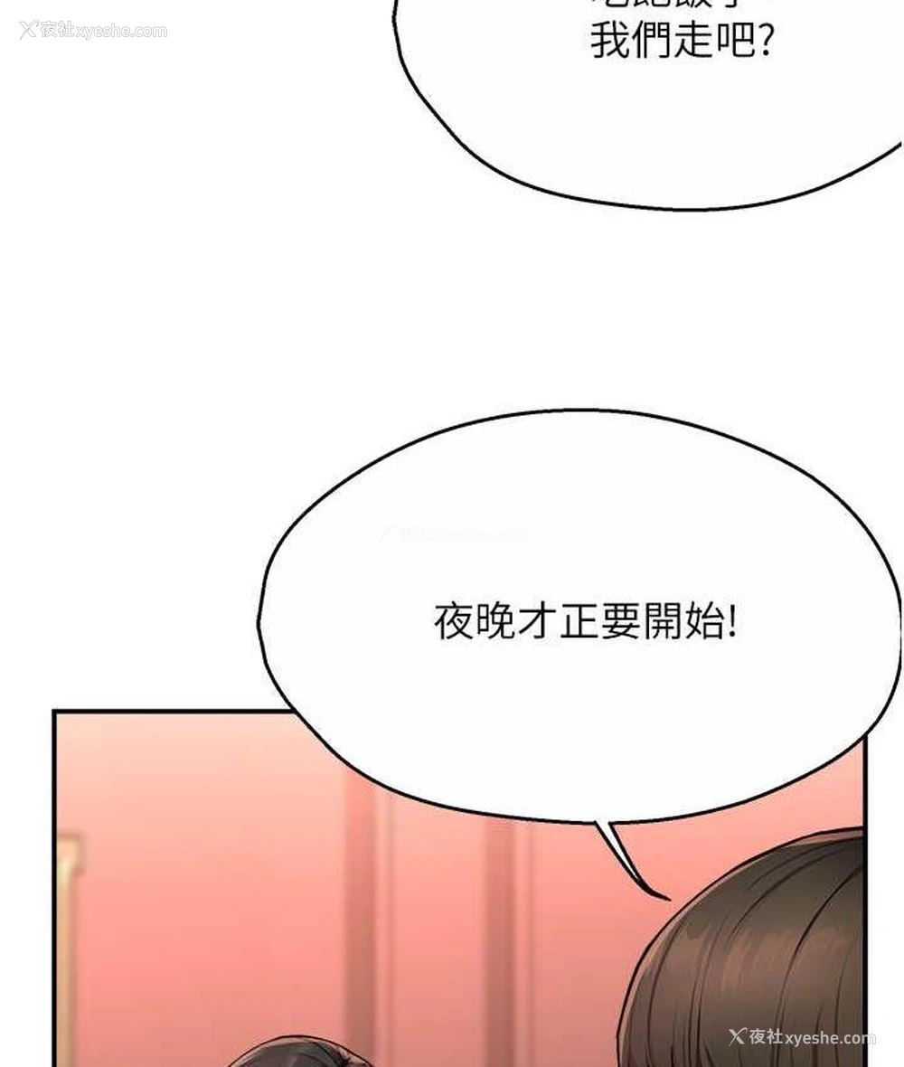 77P - 痒乐多阿姨
