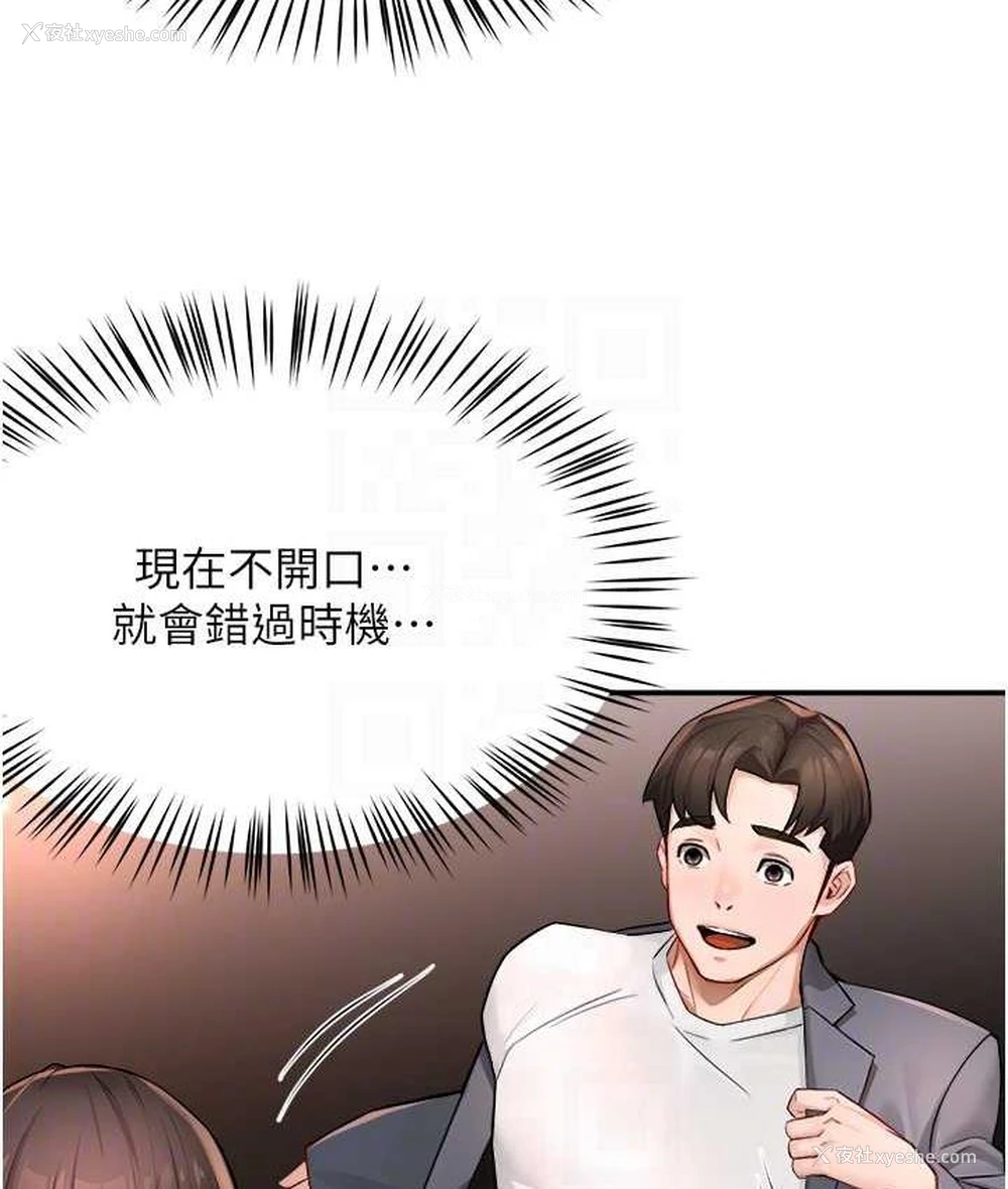 79P - 痒乐多阿姨