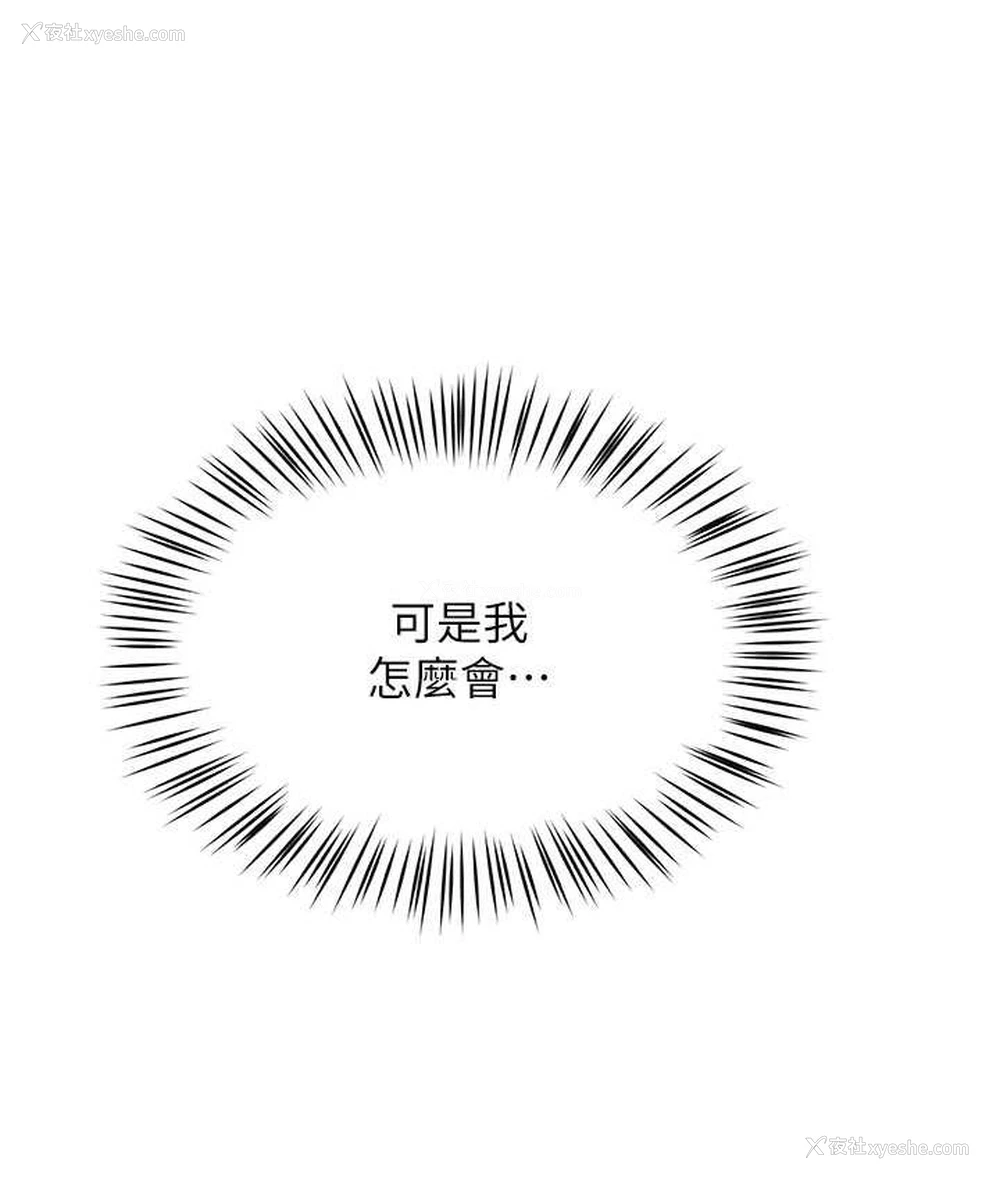 87P - 痒乐多阿姨