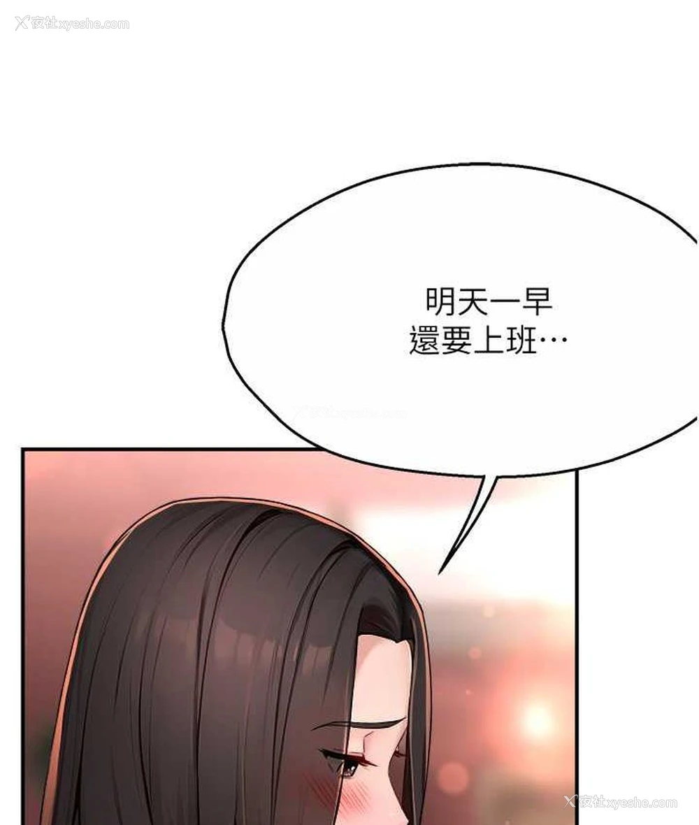 94P - 痒乐多阿姨