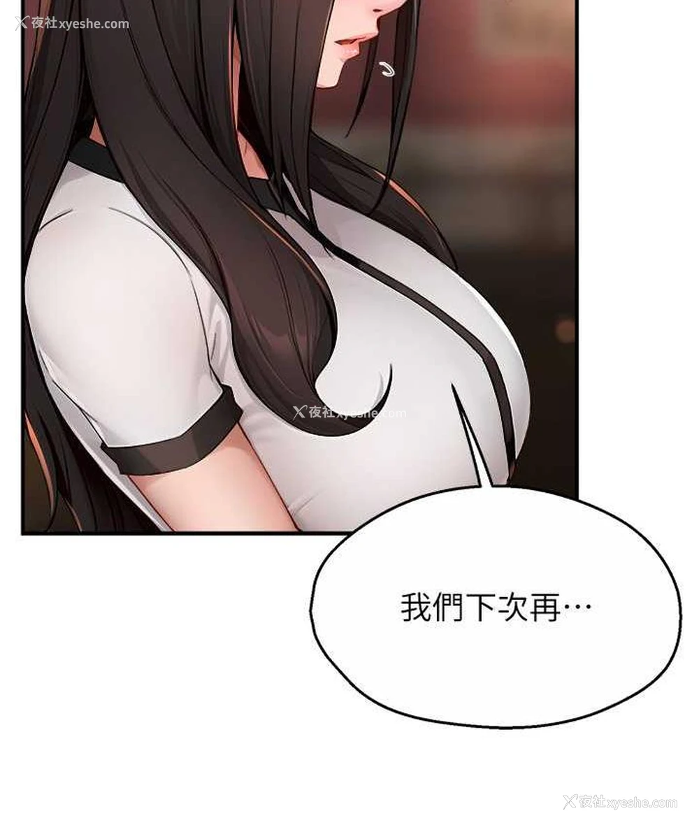 95P - 痒乐多阿姨