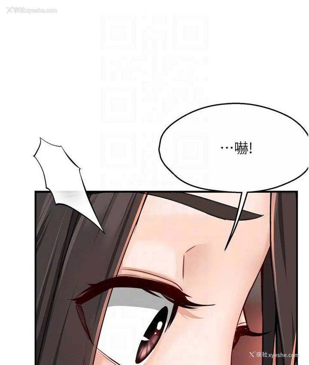 96P - 痒乐多阿姨
