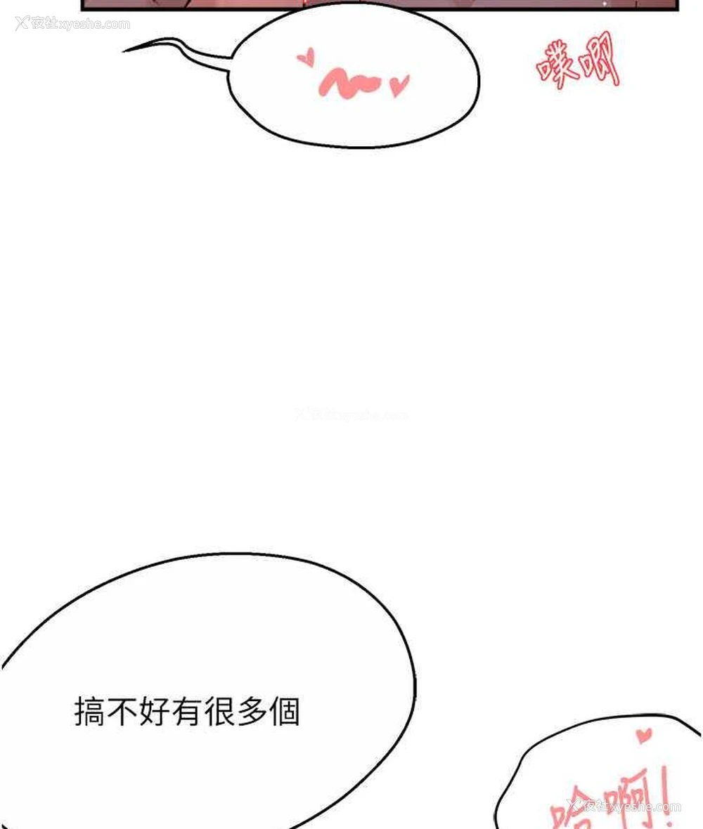 104P - 痒乐多阿姨
