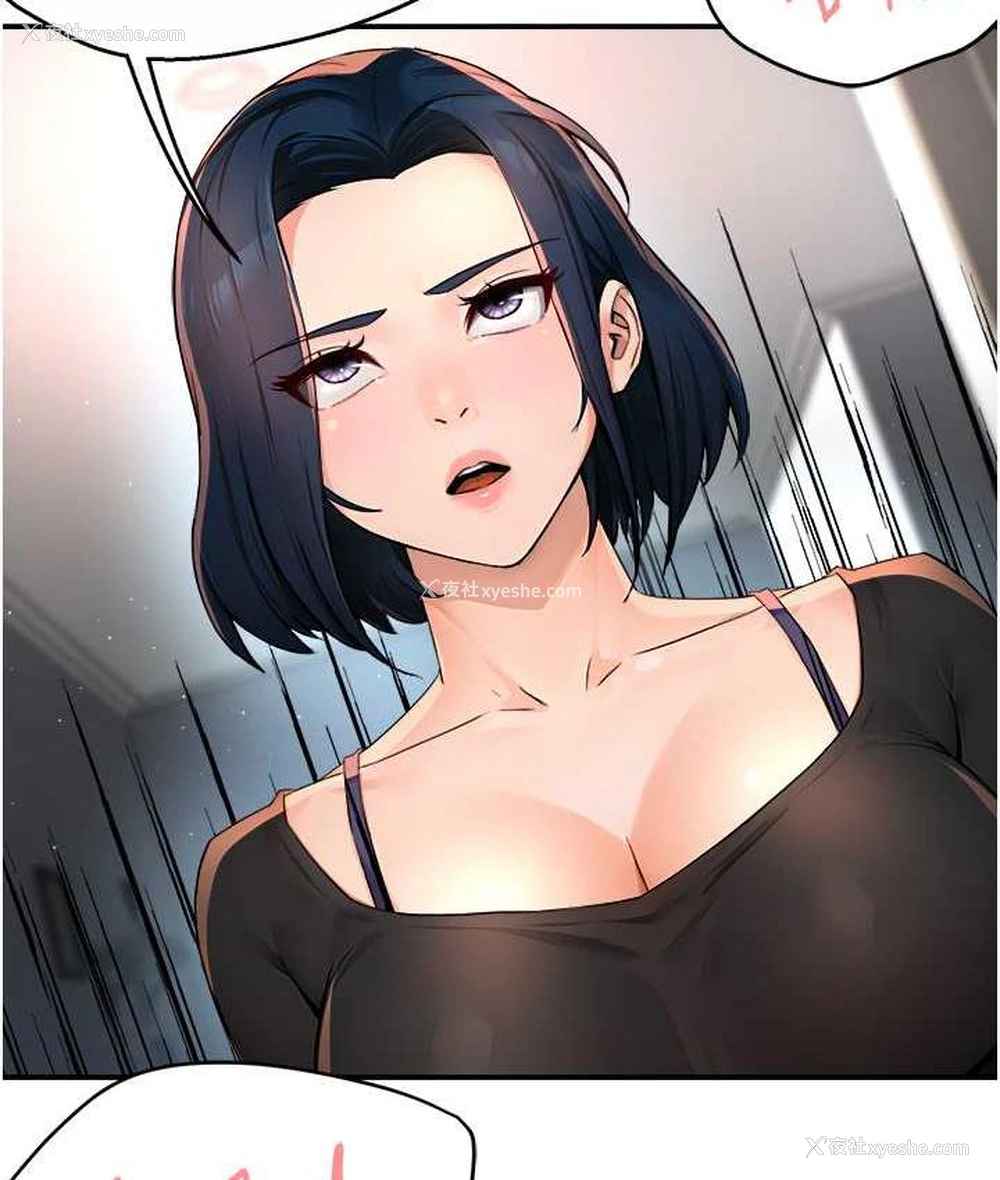 105P - 痒乐多阿姨