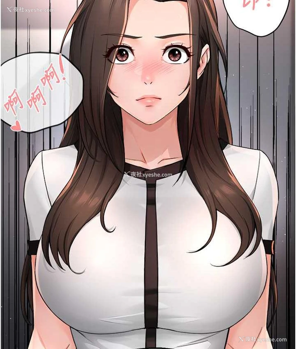 107P - 痒乐多阿姨