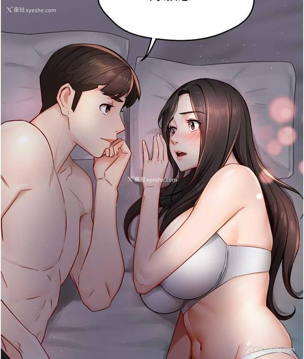 10P - 痒乐多阿姨