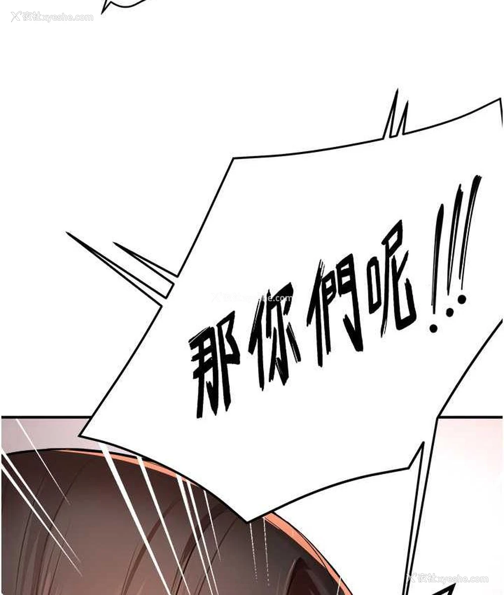 111P - 痒乐多阿姨