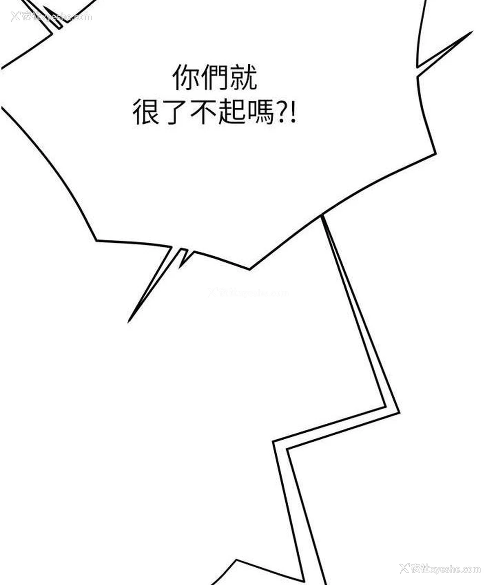 114P - 痒乐多阿姨