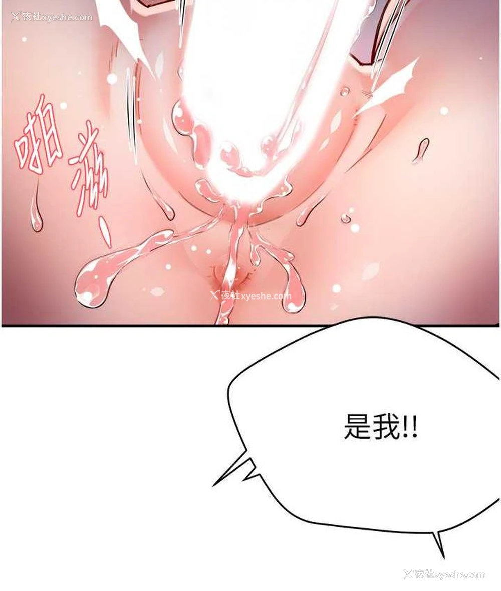 118P - 痒乐多阿姨