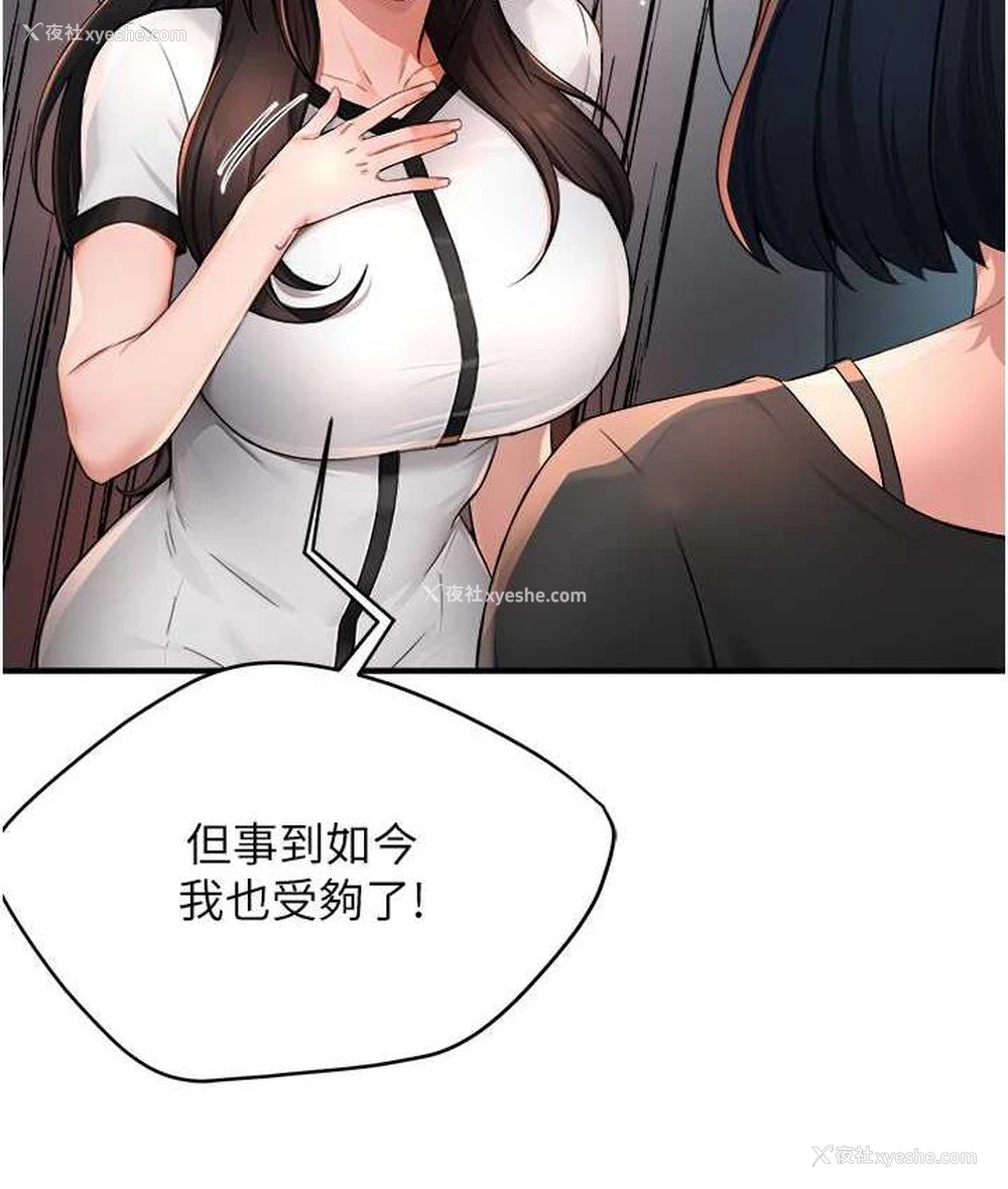 122P - 痒乐多阿姨