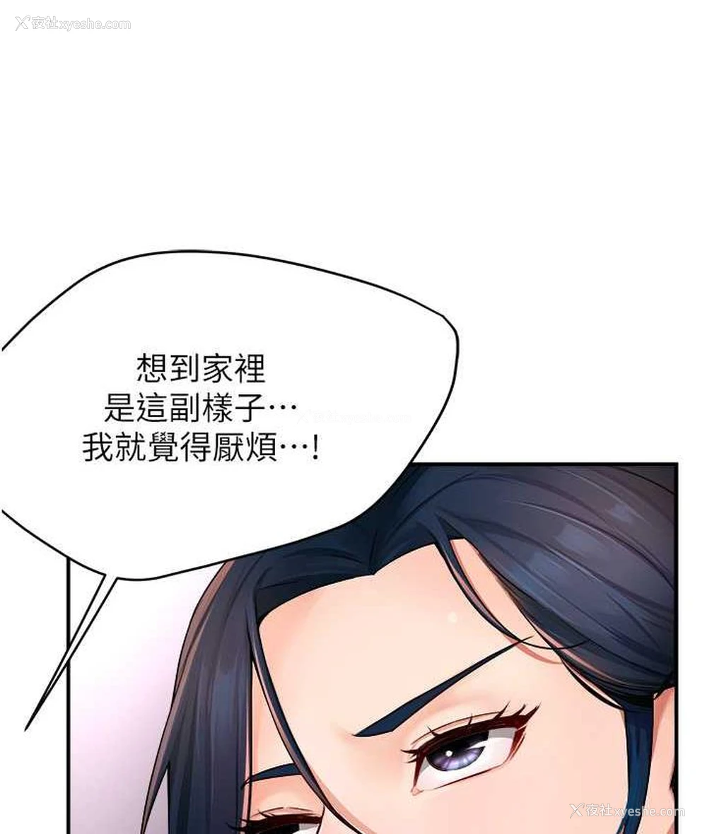 123P - 痒乐多阿姨