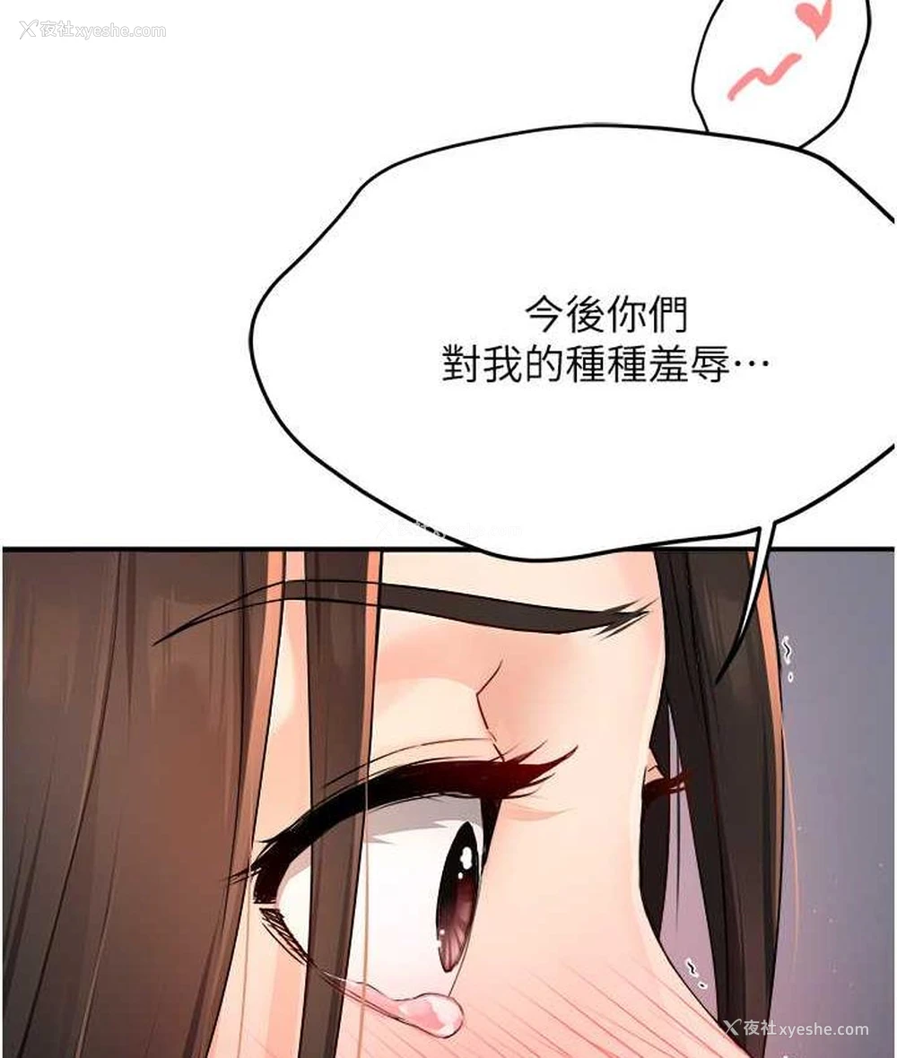 125P - 痒乐多阿姨