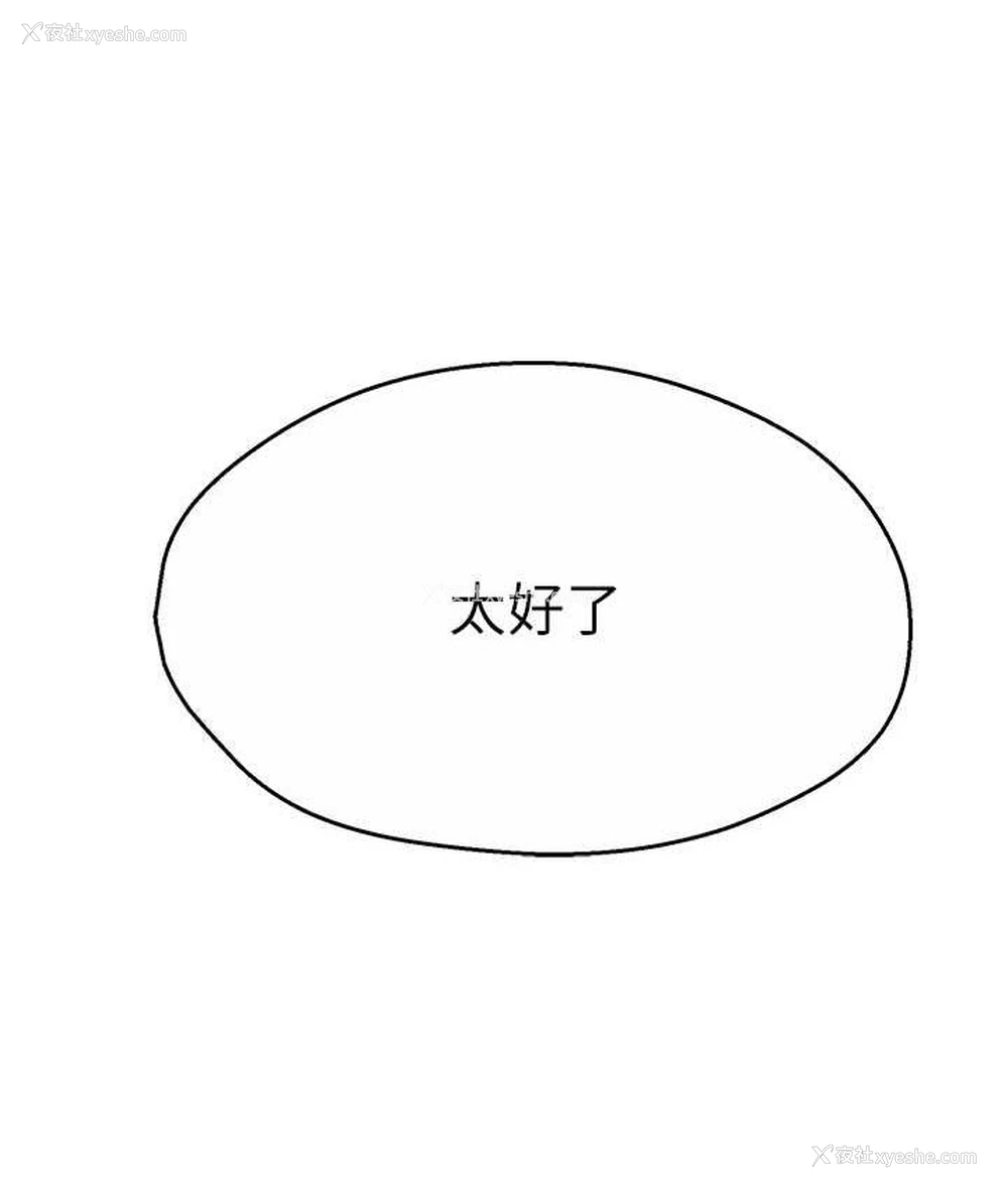 127P - 痒乐多阿姨