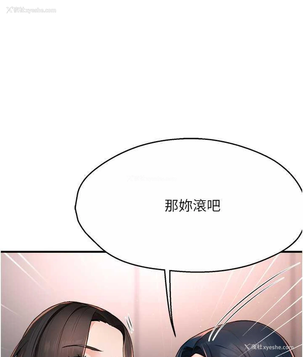 128P - 痒乐多阿姨