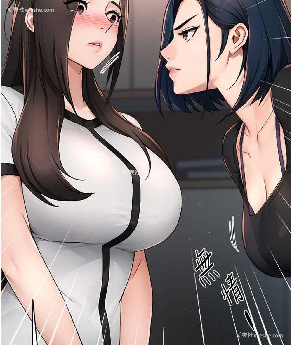 129P - 痒乐多阿姨