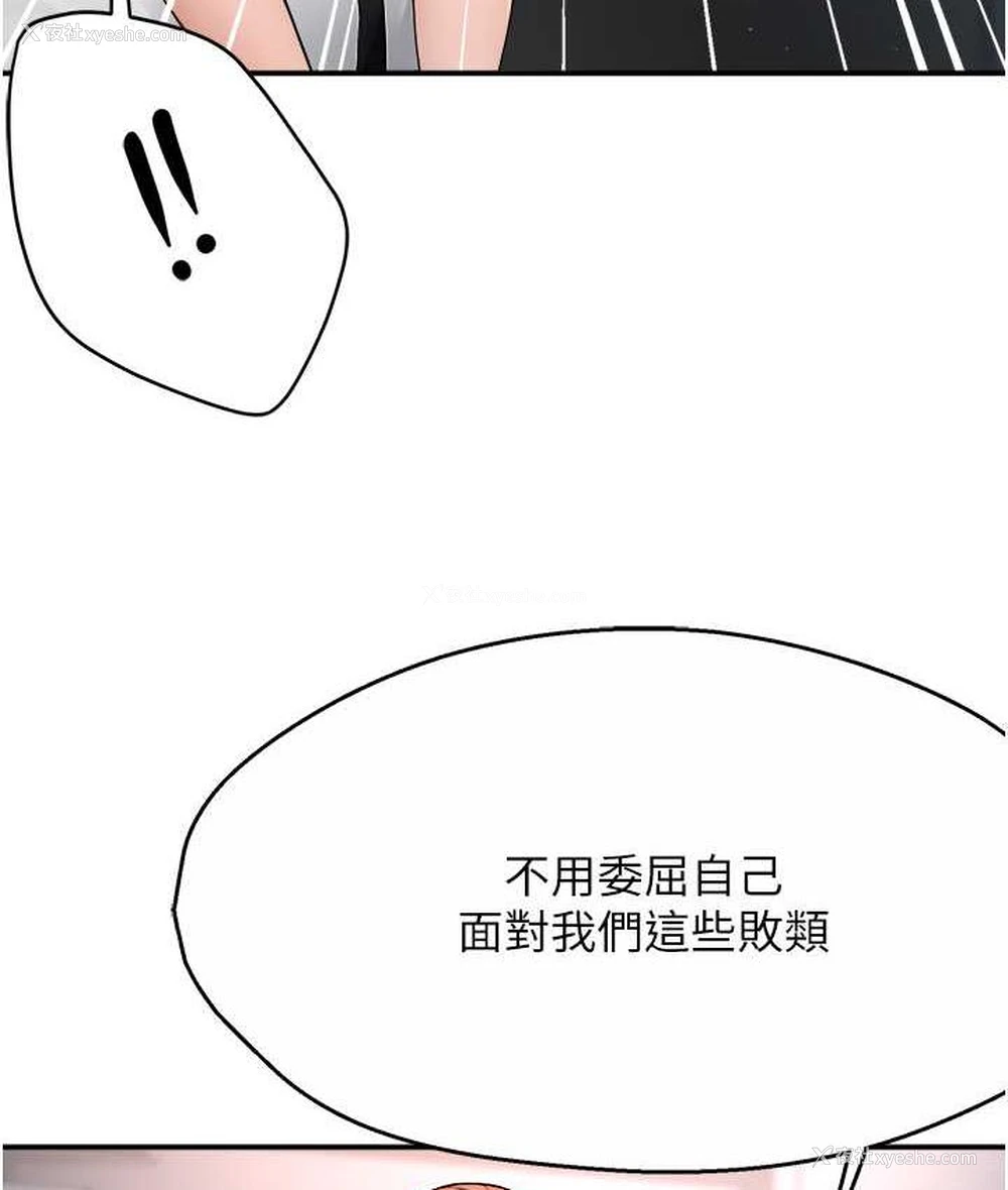 130P - 痒乐多阿姨