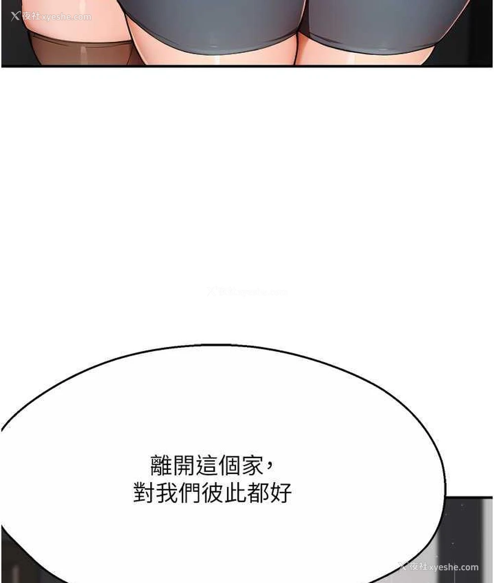 132P - 痒乐多阿姨